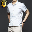 Camisa masculina manga longa não ferro resistente a rugas vestido de negócios high end profissional casual terno camisa branca