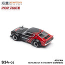 Xcartoys poprace 1/64 modelo fundido carro liga veículo brinquedos presentes para adolescentes adultos hobby coleção