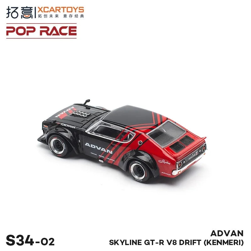 Xcartoys poprace 1/64 modelo fundido carro liga veículo brinquedos presentes para adolescentes adultos hobby coleção