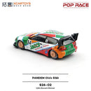 Xcartoys poprace 1/64 modelo fundido carro liga veículo brinquedos presentes para adolescentes adultos hobby coleção