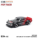 Xcartoys poprace 1/64 modelo fundido carro liga veículo brinquedos presentes para adolescentes adultos hobby coleção