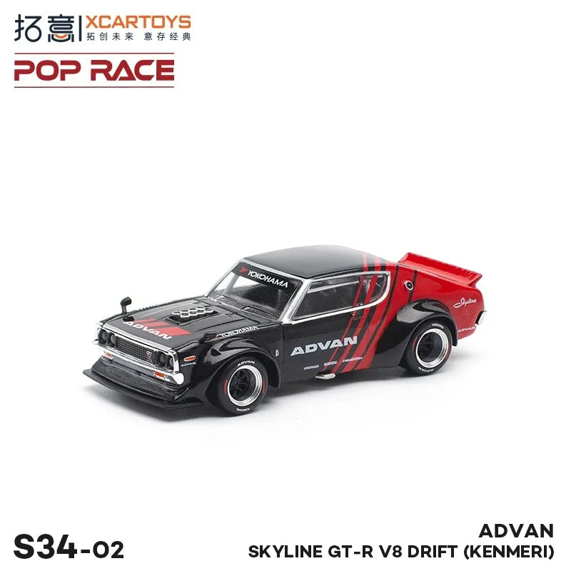 Xcartoys poprace 1/64 modelo fundido carro liga veículo brinquedos presentes para adolescentes adultos hobby coleção