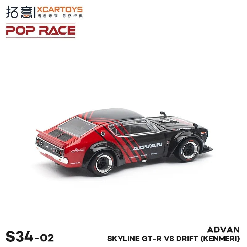 Xcartoys poprace 1/64 modelo fundido carro liga veículo brinquedos presentes para adolescentes adultos hobby coleção